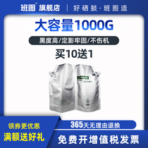 Bantu applicable sharp 350 450 355 455 3511 4511 550 620 700 850 Toner 363 4512