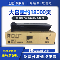 Bantu for Sharp MX-315CT Powder Cartridge MX-M2658N 3158U 2658U 3558N Toner Copier Digital Composite