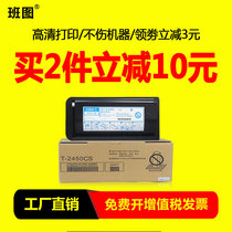 Banto Toshiba T-2450CS-5K Toner 223 225 243 245 Copier Toner