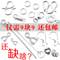 925 sterling silver accessories handmade DIY material necklace M buckle S buckle spring buckle earhook T t Needle 9 pin melon seed buckle Jade clip