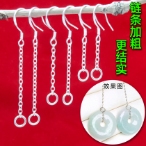 925 Pure Silver Ear Hook Accessories Emerald Earrings Earrings Earrings Hanging Current Sumighty Ear Hook Handmade DIY Safe Button Pendant