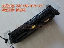 Applicable HP HP M403 Heating assembly M402 403 426 427 Fixing assembly Heat condenser HP