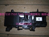 Spot new HP officejet 7110 Service station 7610 Cleaning unit 7612 7510 Service Station