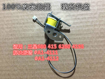 Samsung 680 6260 415 4195 Clutch relay Gear set relay solution#A1-4111