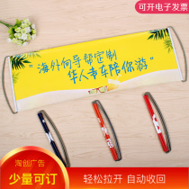 Automatic telescopic hand-pulling flag cheerleading custom order to be hand pulled banners PET shrink manufacturer direct sale 1