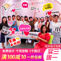 Hand lift Customize Kt Board Creative Billboard Small Sign Alien Event Placard With Cards Photo Handheld For Holding Placards