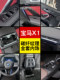 BMW 23-25 X1 중앙 제어 기어 패널 에어 통풍 패치 장식 제품 IX1 탄소 섬유 패턴 내부에 적합합니다. BMW 23-25 X1 중앙 제어 기어 패널 에어 통풍 패치 장식 제품 IX1 탄소 섬유 패턴 내부에 적합합니다.