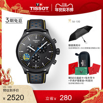 ( New Year's gift )Tissot Tianshuo official speed rival team sports quartz belt watch male watch