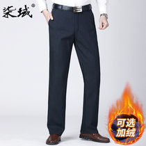 Middle-aged man with loose pants High-rise middle-aged and thickened dad pants autumn and winter thicker pleats