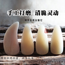 Guzheng Nail Aggregate Professional Beginner Adult Childrens Performance Shake Finger College Examination Single-sided Double-sided Groove Customization