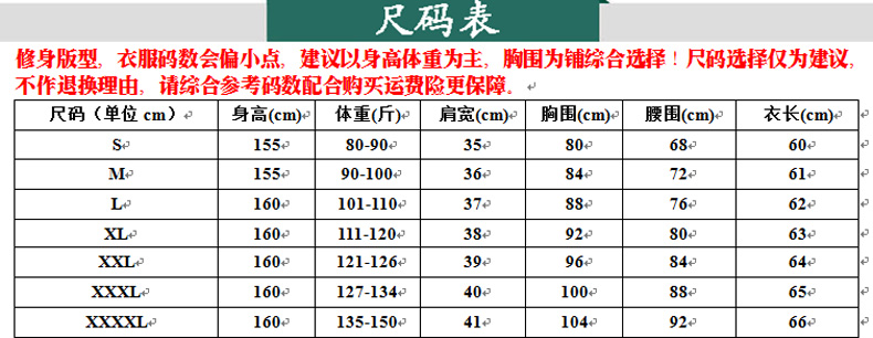 愛馬仕家居服 雅明仕中袖襯衫女五分袖襯衣工作服職業裝女夏彈力棉短袖白襯衫 愛馬仕禮服