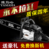 9808 high power chain saw Logging saw Gasoline saw Tree cutting electromechanical saw Easy start chain saw garden saw