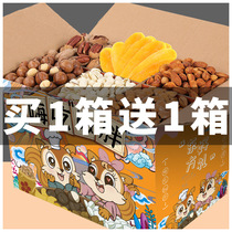 Snack Big Gift Bag Nut Whole Box Mango Dry Mesh Red Snack Casual Food Exploits Recommended Annual Goods Gift Boxes