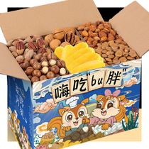 Bingen Fruit Snacks Big Gift Bags Nets Red Snack Girls A Box Of Hungry Night Snack Whole Boxes Bulk Casual Food Combinations