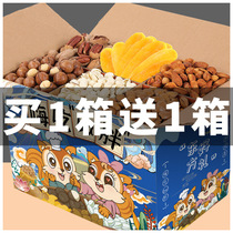 Snacks Great Gift Bag Snack Food Delivery Girlfriend Whole Boxes Great All Kinds Casual Gourmet Dorm Room Deconvacious Net Reddits