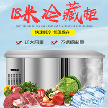1 8-meter flat cold workbench Salad table freezer freezer freezer refrigerator workbench