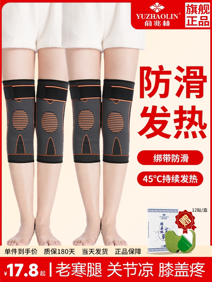 따뜻한 오래된 차가운 다리를위한 mugwort 무릎 패드 커버 가을과 겨울 다리 보호를위한 노인을위한 남성과 여성 관절, 열, 방지 및 냉 보호를위한 겨울 다리 보호 따뜻한 오래된 차가운 다리를위한 mugwort 무릎 패드 커버 가을과 겨울 다리 보호를위한 노인을위한 남성과 여성 관절, 열, 방지 및 냉 보호를위한 겨울 다리 보호
