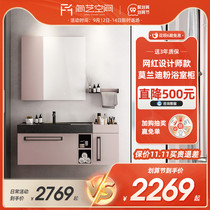 Jian Yi light luxury Rock board bathroom cabinet combination toilet pink wash table wash basin Net red ins Wind designer