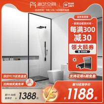 Jian Yi overall shower room partition dry and wet separation toilet stainless steel partition glass door bath screen