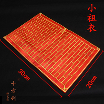 Buddhist Paraphernalia Buddhas article Buddhas clothing ten to support it for a small ancestral clothing gold thread small cassock 30 * 20cm