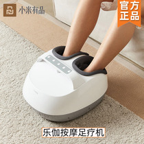Xiaomi Pedicure Machine Reflexology Sole Automatic Kneading Acupoint Foot Foot Home Electric Foot Therapy Instrument