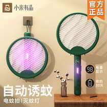 Zondun Judy electric mosquito flapping rechargeable home super powerful two-in-one powerful electric mosquito mosquito-killing sub-light flyswatter