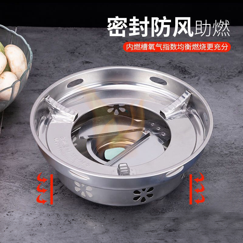 Stainless steel alcohol furnace Liquid solid solid outdoor household student dorm one pot of alcohol cooker thickened