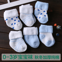 Baby socks Spring and autumn winter thickened 0-3-6-12 months 1 newborn baby beginner pure cotton fetal socks 3 years old