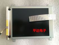 Hot sale Siemens 5 7 inch 802 802C 802s display LCD LCD screen for one year