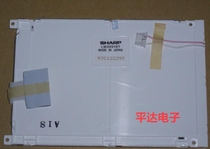 Spot LM32019T Display on the spot LM32019T