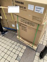 New Toshiba e-STUDIO2010AC color digital copier