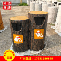 Custom cement imitation wood trash can manufacturers supply scenic area imitation stump fruit box outdoor trash can cement stool