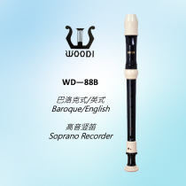 WOODI Straight Flute Clarinet WD-88B Baroque English Treble Clarinet