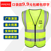 Reflective vest safety clothing construction multi-pocket breathable riding traffic driver luminous reflective clothing vest