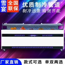 Snow feast cold fresh cool cool cool cool cool cool cool cool meat display cabinet