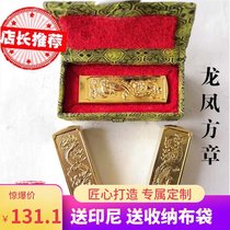 Personality square name seal custom-made side relief to figure custom creative gift calligraphy seal cutting pure copper seal