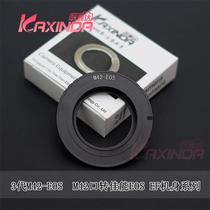 Three generations of chip M42-EOS M42 lens to EOS EF fuselage connecting ring aluminum alloy