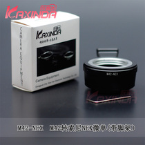 Sony NEX-5 NEX-3 body with tripod M42-NEX adapter ring M42 screw lens adapter ring