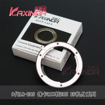 Leica LR port LEICA R-EOS to Canon Canon EOS nine generation electronic adapter ring focus prompt