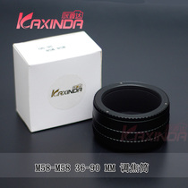 Kaxinda M58 * 58 large 36-90mm focusing cylinder focusing ring mirror special front M58 rear M58