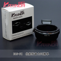 With tripod base EOS lens turn FX X-PRO1 Single-electric camera switching ring EOS-FX (X-PRO1)