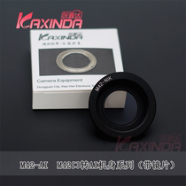 Kaxinda M42-AI M42 lens to Nikon body adapter ring