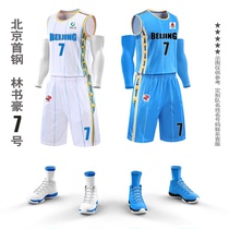 Jeremy Lin jersey cba Beijing Shougang with the same basketball suit suit mens custom basketball game uniform uniform students