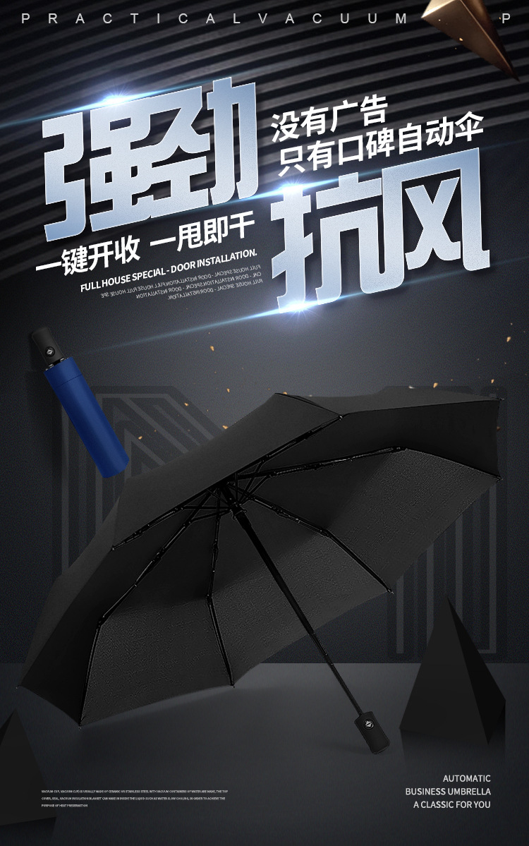 Black handle automatic solid color umbrella_01.jpg