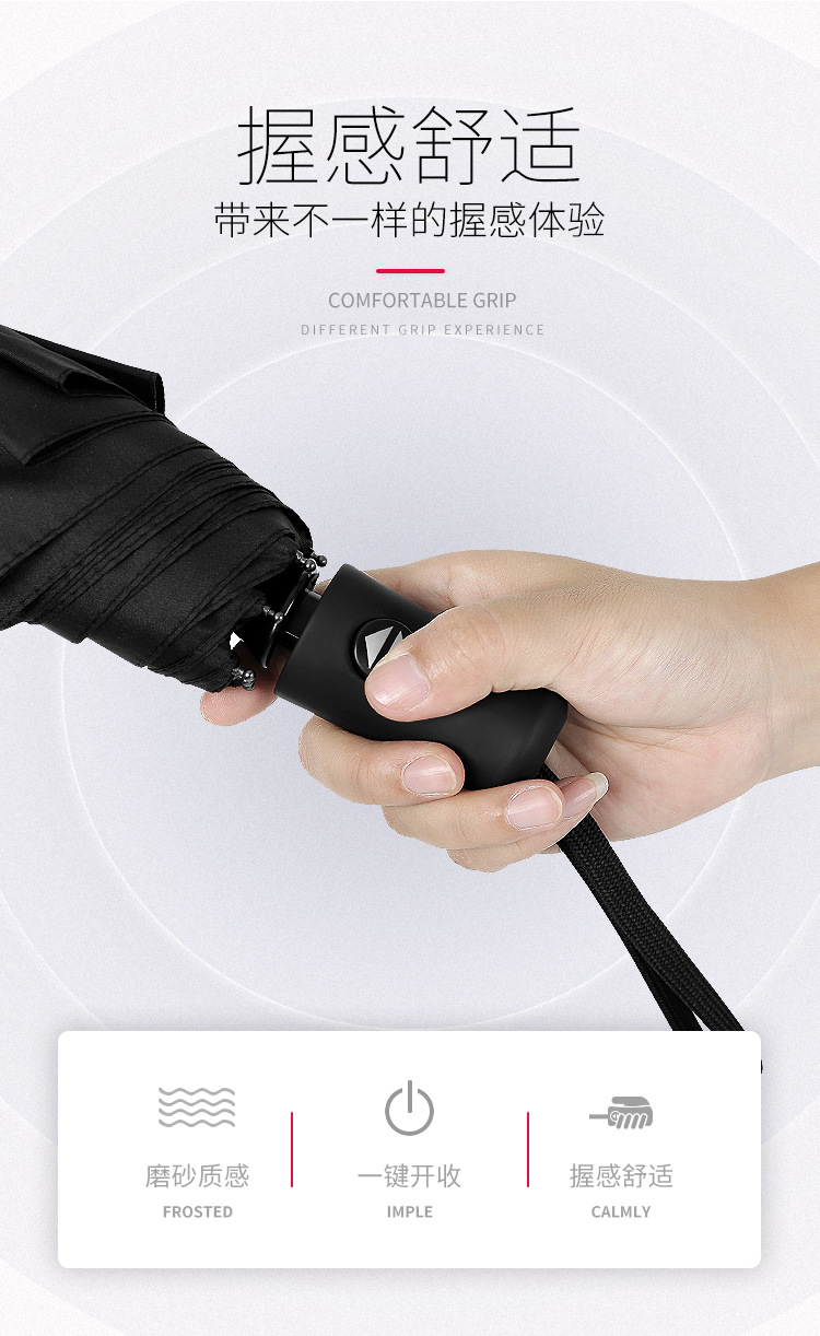 Black handle automatic solid color umbrella_05.jpg