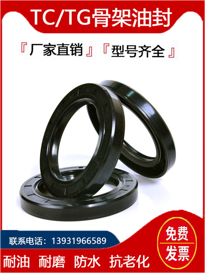 TC/TG4 딩 청소 TC/TG4 딩 청소