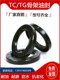 TC/TG4 딩 청소 TC/TG4 딩 청소