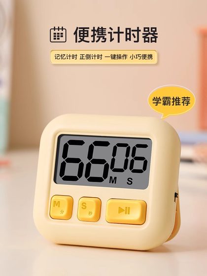 초등학생을위한 사일런트 타이머 어린이의 시간 기반 숙제 학습 특수 시간 관리를 시각화하는 초등학생의 자기 훈련 도구 초등학생을위한 사일런트 타이머 어린이의 시간 기반 숙제 학습 특수 시간 관리를 시각화하는 초등학생의 자기 훈련 도구