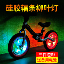 Childrens balance car spoke Light bicycle light night riding colorful flash wheel wheel light decoration night warning