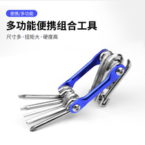 Bicycle repair tool set combination mountain bike repair tool portable screwdriver with chain interceptor
